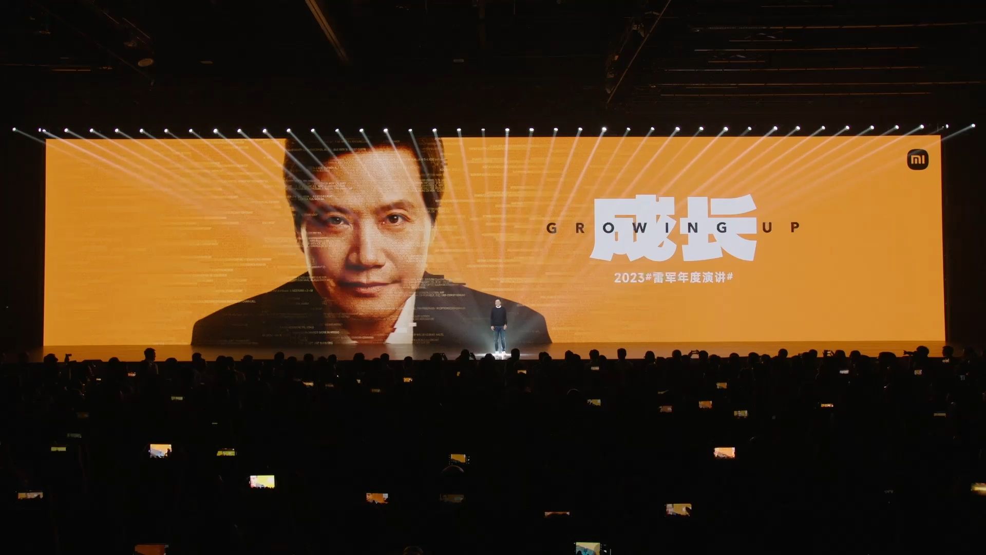 Lei Jun 2023 Keynote Speech