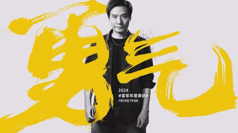 leijun 2024 speech courage