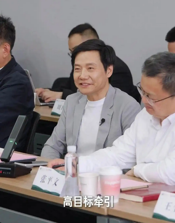 Lei Jun 2025 Wuhan University Lecture