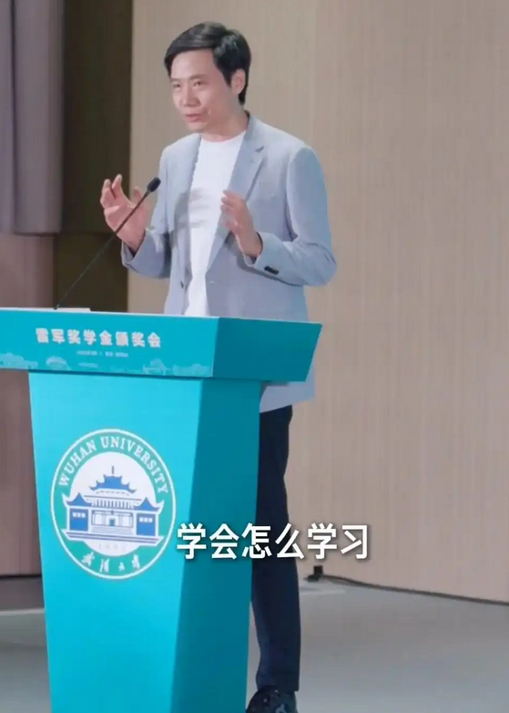 Lei Jun 2025 Wuhan University Lecture：Learn how to study