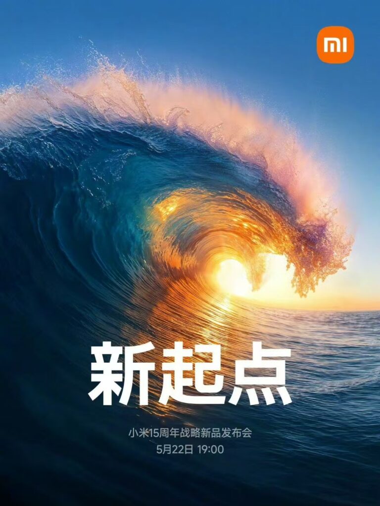 Lei Jun Weibo Teases Upcoming Xiaomi Product Launch Event