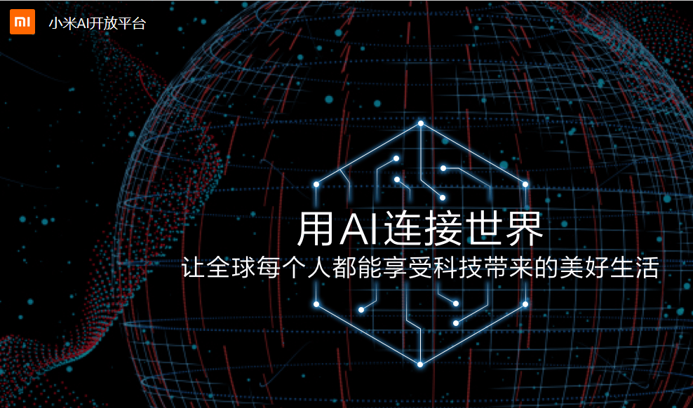 Xiaomi Doubles Down on AI