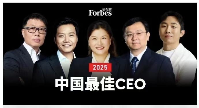 Forbes China's Best CEOs-Lei Jun Net Worth 2025