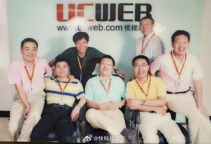 lei jun investment -UCweb