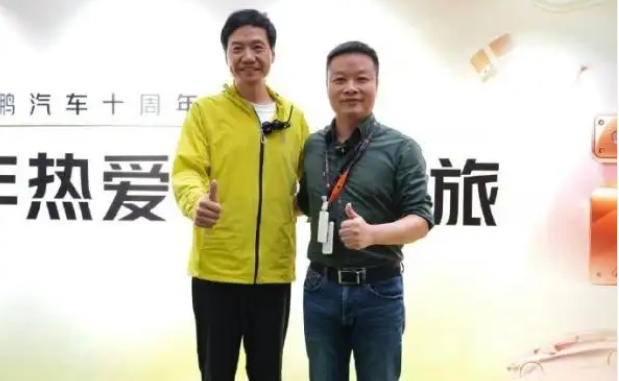 lei jun investment-XPENG