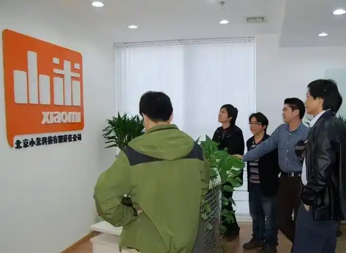 Lei Jun's Startup Strategy:In 2010, Xiaomi's founding team was based in Beijing's Yingu Building