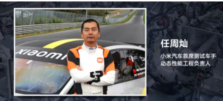 Lei Jun 2025 Annual Speech-Xiaomi's Chief Test Driver