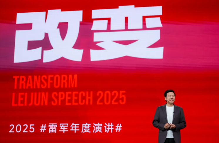 Lei Jun 2025 Annual Speech-Transformation
