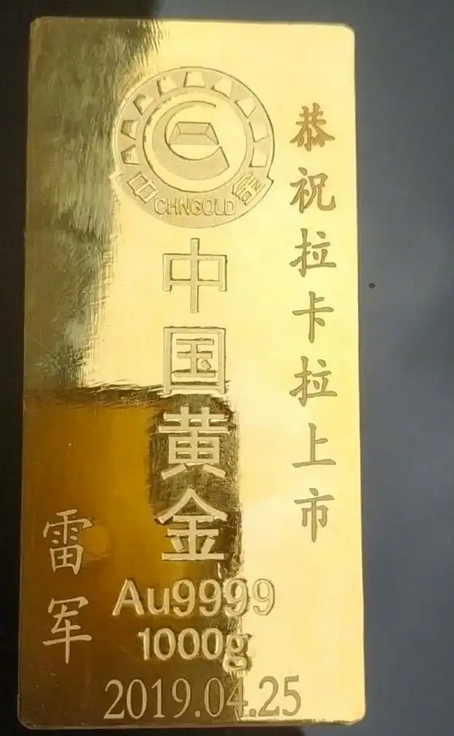 Lei Jun's investment philosophy At Lakala's IPO, Lei Jun gave gold to its CEO