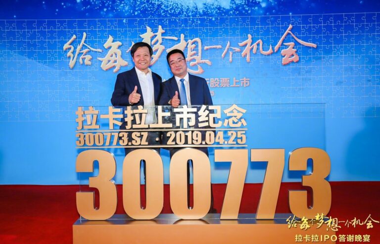 Lei Jun's investment philosophy lakala IPO