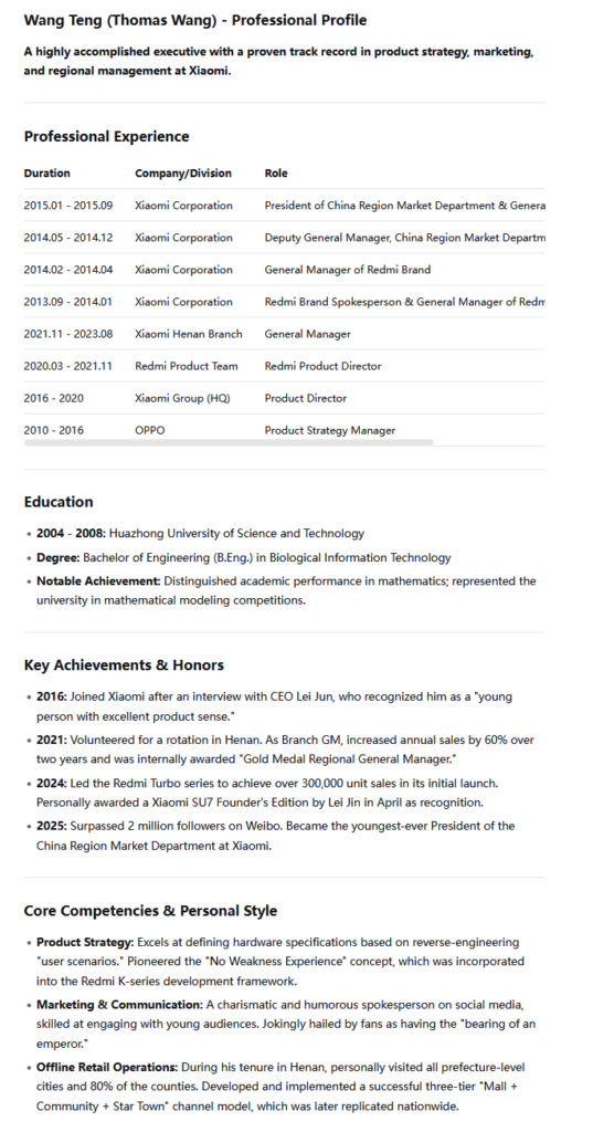 Xiaomi Executive Fired Over Internal Leak：Wangteng resume(en)