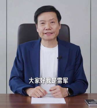 Lei Jun's investment philosophy:who is lei jun