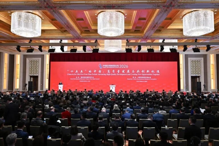 China Development Forum 2026